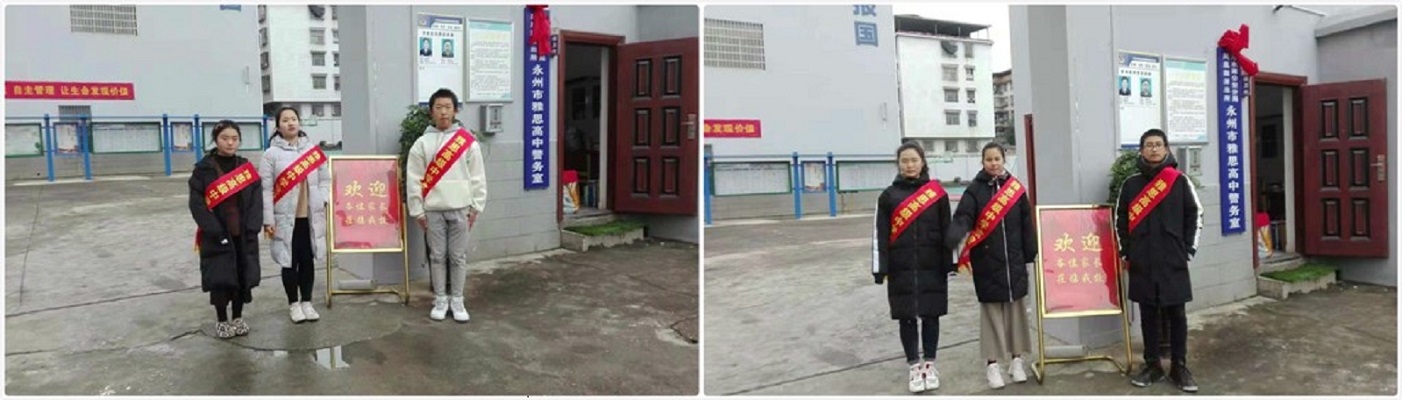 啟智掘能，開啟孩子幸福未來