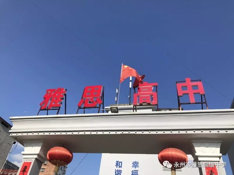 啟智掘能，開啟孩子幸福未來