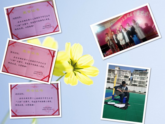 藝術浸潤心田，能力開創未來