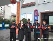 永州市雅思高級中學第一屆祈福節暨感恩日系列活動